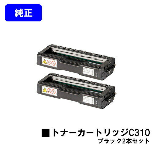 ꥳ IPSiO SP ȥʡȥå C310 ֥å㤤2ܥåȡڽʡۡĶв١̵ۡۡIPSiO SP C241/C310/C320/C241SF/C301SF RICOH SP C251/C251SF/C342/C342M/C341/C261/C261SF