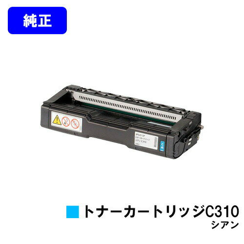 ꥳ IPSiO SP ȥʡȥå C310 ڽʡۡĶв١̵ۡۡIPSiO SP C241/C310/C320/C241SF/C301SF RICOH SP C251/C251SF/C342/C342M/C341/C261/C261SF