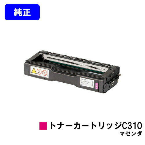 ꥳ IPSiO SP ȥʡȥå C310 ޥڽʡۡĶв١̵ۡۡIPSiO SP C241/C310/C320/C241SF/C301SF RICOH SP C251/C251SF/C342/C342M/C341/C261/C261SF
