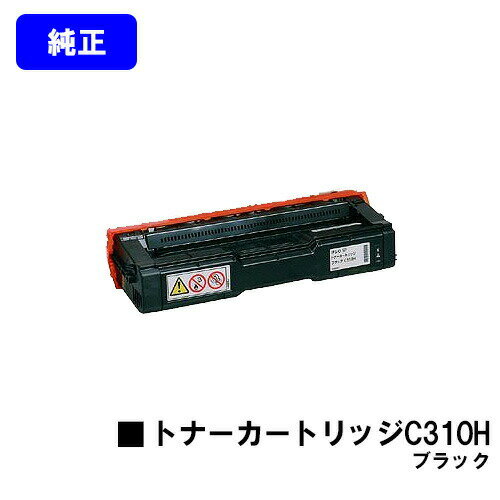 ꥳ IPSiO SP ȥʡȥå C310H ֥åڽʡۡĶв١̵ۡۡIPSiO SP C241/C310/C320/C241SF/C301SF RICOH SP C251/C251SF/C342/C342M/C341/C261/C261SF