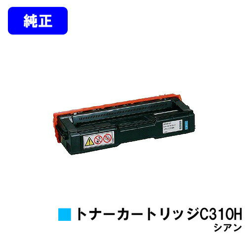 ꥳ IPSiO SP ȥʡȥå C310H ڽʡۡĶв١̵ۡۡIPSiO SP C241/C310/C320/C241SF/C301SF RICOH SP C251/C251SF/C342/C342M/C341/C261/C261SF