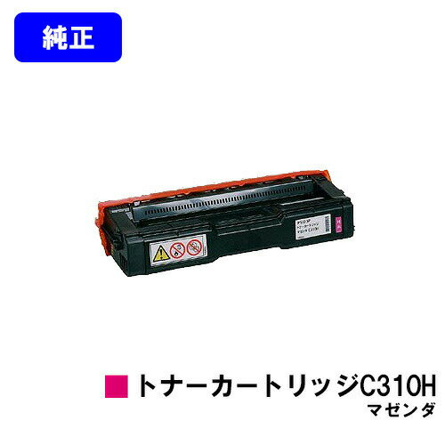 ꥳ IPSiO SP ȥʡȥå C310H ޥڽʡۡĶв١̵ۡۡIPSiO SP C241/C310/C320/C241SF/C301SF RICOH SP C251/C251SF/C342/C342M/C341/C261/C261SF