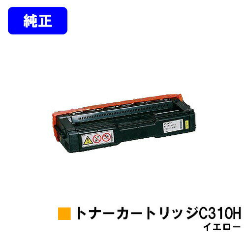 ꥳ IPSiO SP ȥʡȥå C310H ڽʡۡĶв١̵ۡۡIPSiO SP C241/C310/C320/C241SF/C301SF RICOH SP C251/C251SF/C342/C342M/C341/C261/C261SF