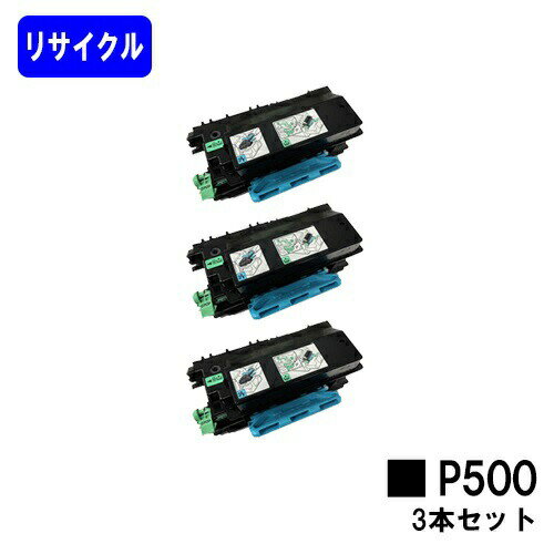 リコー RICOH トナーP 500お買い得3本セットリサイクルトナー 【最短即日出荷】【送料無料】対応機種 RICOH P 501 RICOH P 500 RICOH IP 500SF【自社工場直送】 リコー RICOH トナーP 500お買い得3本セットリサイクルトナー 【最短即日出荷】【送料無料】対応機種 RICOH P 501 RICOH P 500 RICOH IP 500SF【自社工場直送】