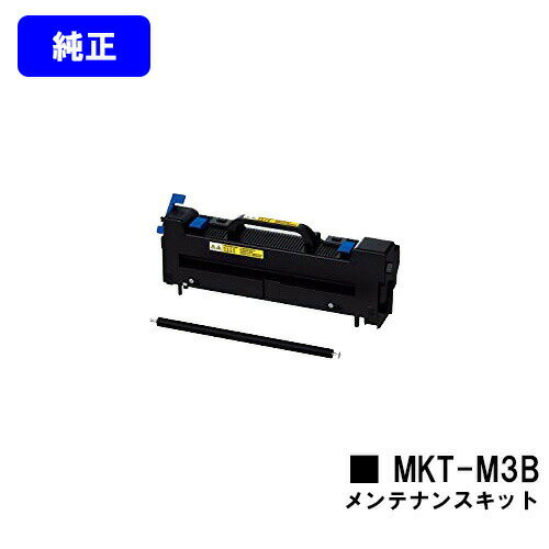 楽天市場】oki b820n トナーの通販 楽天市場】oki b820n トナーの通販