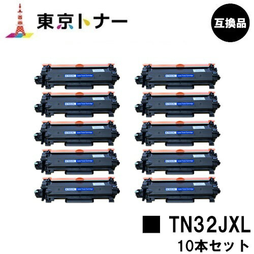 TN32JXL ֥饶 brother  ȥʡȥå 10ܥå ߴ ںû¨в١̵ۡб HL-L2460DW HL-L2400D DCP-L2660DW DCP-L2600DW MFC-L2880DW MFC-L2860DW FAX-L2800DW