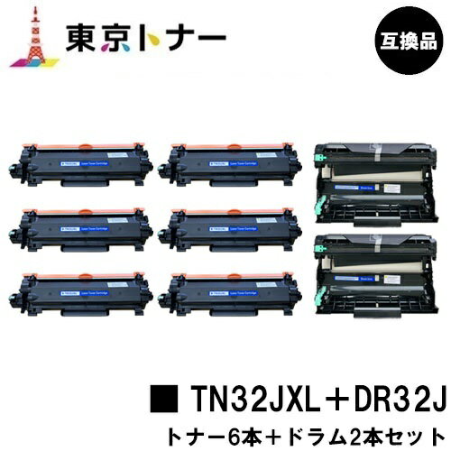 TN32JXL 6  DR32J 2 ֥饶 brother  ȥʡɥॻå ߴ ںû¨в١̵ۡб HL-L2460DW HL-L2400D DCP-L2660DW DCP-L2600DW MFC-L2880DW MFC-L2860DW FAX-L2800DW