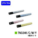 コニカミノルタ トナーカートリッジ TN324お買い得4色セットリサイクルトナー 【最短即日出荷】【送料無料】【bizhub C258/bizhub C308/bizhub C368】※ご注文前に在庫の確認をお願いします