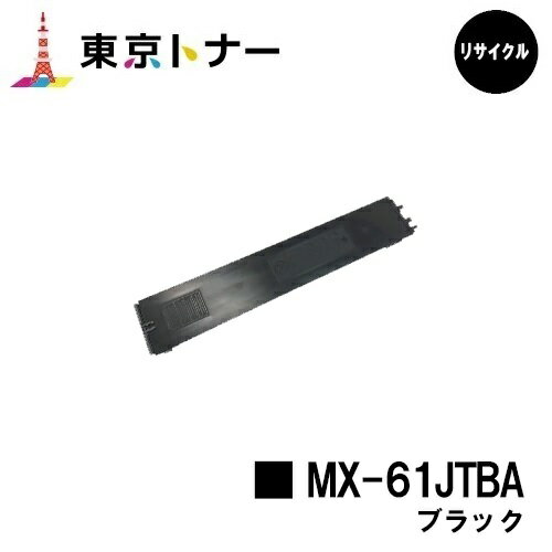 㡼 ȥʡȥå MX-61JTBA ֥åꥵȥʡ ںû¨в١̵ۡۡMX-2650FN/MX-2650FV