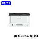 【新品】富士フイルムBI(旧ゼロックス) 人気最新機種!A3モノクロプリンターApeosPrint 3360S(N3300055)【3〜5営業日内出荷】【送料無...