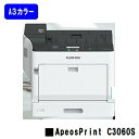 【新品】富士フイルムBI(旧ゼロックス) 人気最新機種!A3カラープリンターApeosPrint C3060S(NL300095)【3〜5営業日内出荷】【送料無...