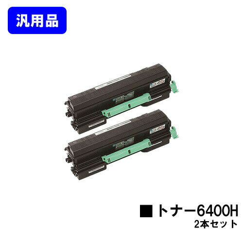 ȥʡå ŷԾŹ㤨֥ꥳ SPȥʡ6400H 㤤2ܥåȡʡۡĶв١̵ۡۡSP 6440/SP 6430/SP 6420/SP 6410/SP 6440M/SP 6430M/SP 6420MۡפβǤʤ42,281ߤˤʤޤ