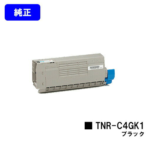 OKI トナーカートリッジ TNR-C4GK1 ブラック【純正品】【翌営業日出荷】【送料無料】【COREFIDO C711dn/COREFIDO C711dn2】