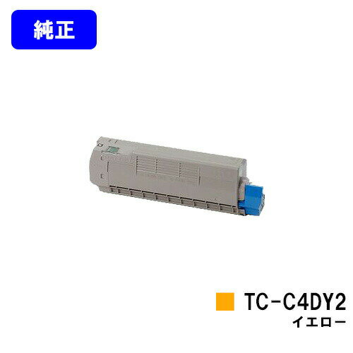 OKI トナーカートリッジ TC-C4DY2 イエロー【純正品】【翌営業日出荷】【送料無料】【C612dnw】 OKI トナーカートリッジ TC-C4DY2 イエロー【純正品】【翌営業日出荷】【送料無料】【C612dnw】