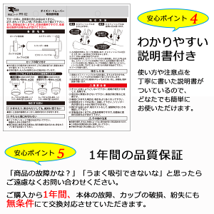 【24時間限定ポイント10倍※要エントリー】NEWポイズンリムーバーカップ2個入り安心セット【品質1年間保証】応急用毒吸引器アウトドア虫除けrsl