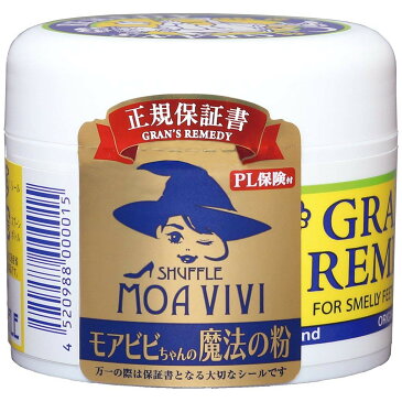 グランズレメディ 無香料 50g 正規品 保証シール付 魔法の靴用 消臭パウダー GRAND'S REMEDY 【偽物、コピー品にはご注意下さい！】 ymt