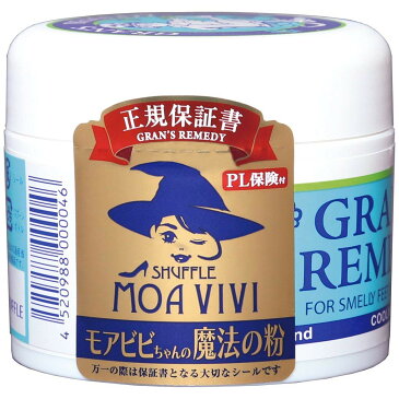 国内正規品 グランズレメディ ミント 50g 保証シール付 魔法の靴用 消臭パウダー GRAND'S REMEDY 【偽物、コピー品にはご注意下さい！】 ymt