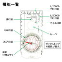 ポイントアップ中！ 完全防水 ミル目盛付 マップコンパス 方位磁石 コンパス ルーペ付き ミル付 ミリタリー タクティカル 3