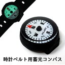 真鍮製 日時計 コンパス 真ちゅう ポータブル サンダイアル Best Mens Gifts Necklace Sundial Push compass with Leather Case 【並行輸入品】