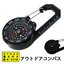 真鍮製 日時計 コンパス 真ちゅう ポータブル サンダイアル Best Mens Gifts Necklace Sundial Push compass with Leather Case 【並行輸入品】