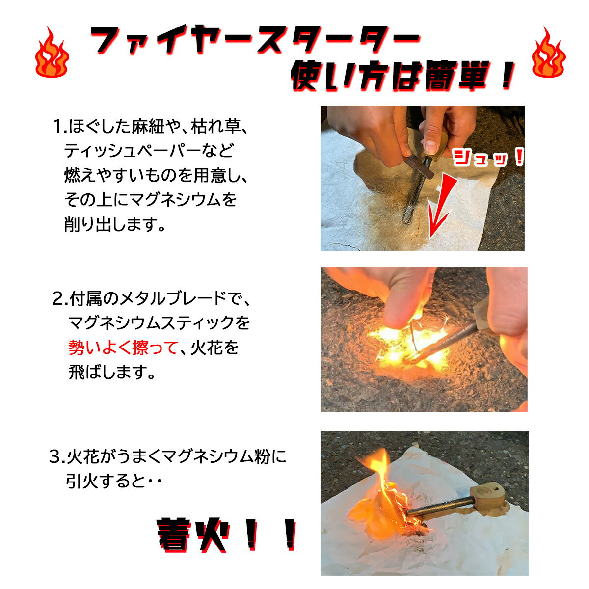 【本日ポイント5倍】 Rough Rider RR-1041 マグネシウムファイヤー・スターター通販格安セール情報 楽天 通販