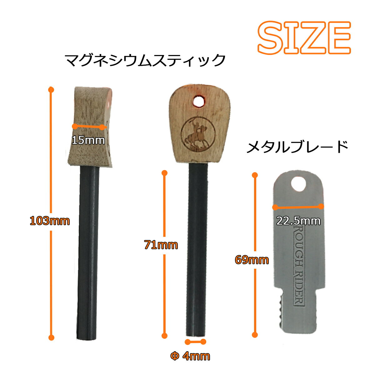 【本日ポイント5倍】 Rough Rider RR-1041 マグネシウムファイヤー・スターター通販格安セール情報 楽天 通販