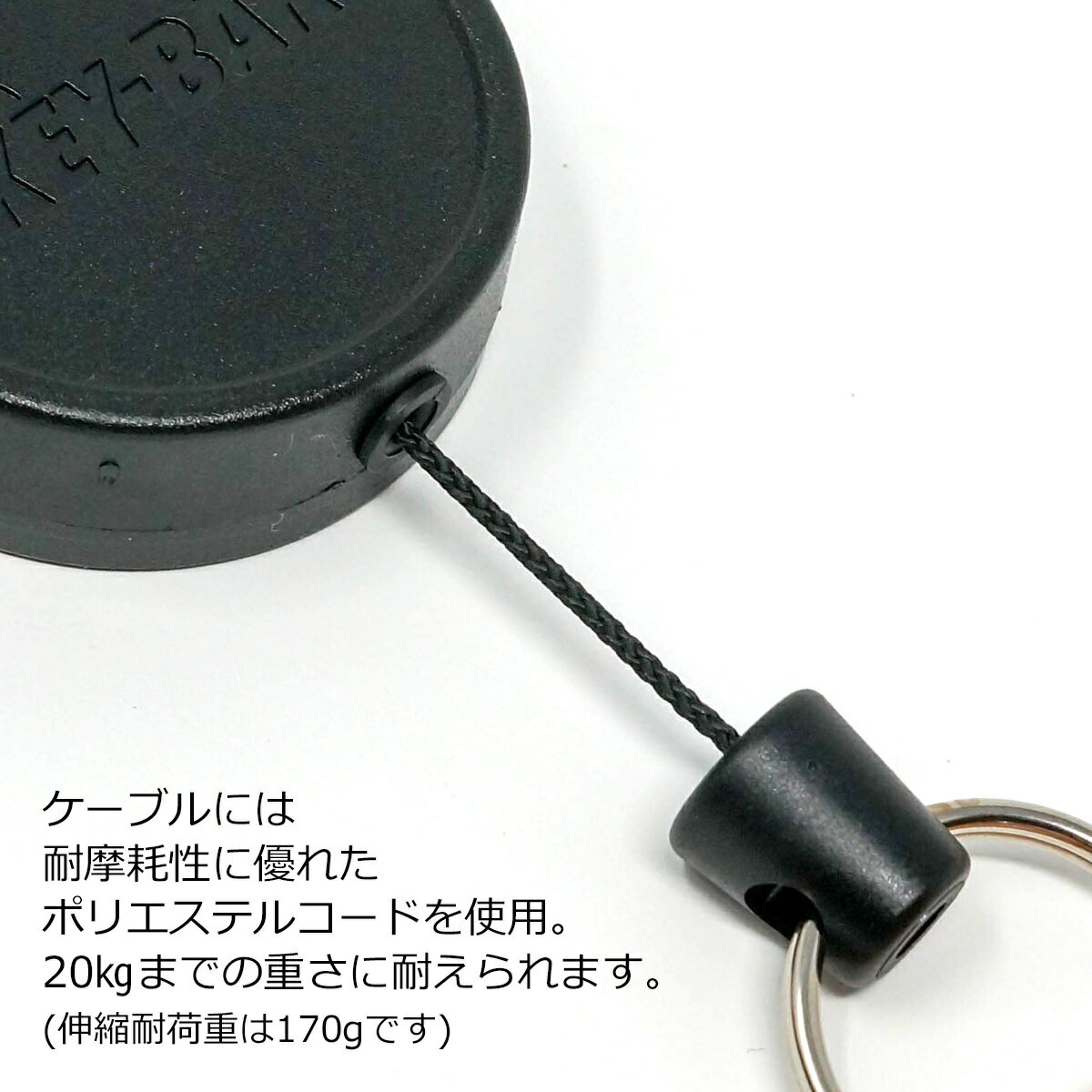 全品ポイント5倍以上 KEY-BAK カラビナ リール キーホルダー 使いやすいミドルサイズ ケーブル長90cm 【KEYBAK 正規代理店 品質2年保証付】 rsl 3