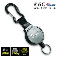 KEY-BAK カラビナ リール キーホルダー 使いやすいミドルサイズ ケーブル長90cm 【KEYBAK 正規代理店 品質2年保証付】 rsl