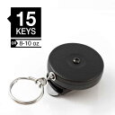 【エントリーでポイント10倍＋最大2000円オフクーポン配布中】KEY-BAK　#484B　360度回転キーバック120cmケブラータイプ（米国キーバック社純正品）　【あす楽対応】