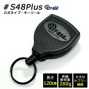 ポイント5倍！ KEY-BAK S48Plus DXタイプ 