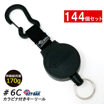 【144個セット】 KEY-BAK カラビナ リール キーホルダー 使いやすいミドルサイズ ケーブル長90cm 【KEYBAK 正規代理店 品質2年保証付】 tkh