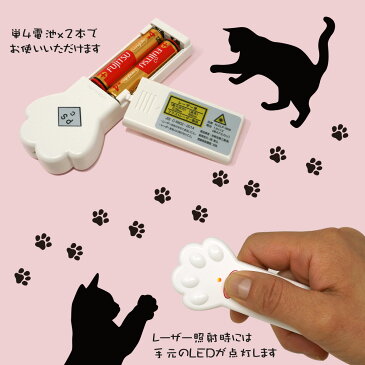 猫 レーザーポインター 【日本製】 猫専用 ペット用安全規格取得済 CLP-3000 【あす楽対応】 ymt