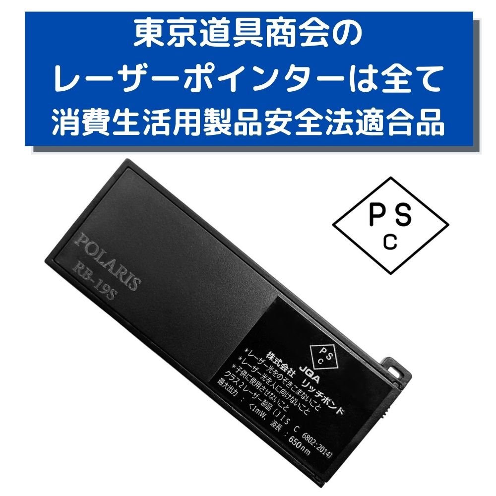 猫おもちゃ 猫じゃらし 軽量 薄い レーザーポインタ レーザー ポインター おすすめ 赤色 猫 ネコ パワーポイント 猫柄 Psc レーザーポインター Laser 安全 交換無料 猫好きのスタッフが作った 猫好きのお客様の為の 小型 送料無料 Neko 安い