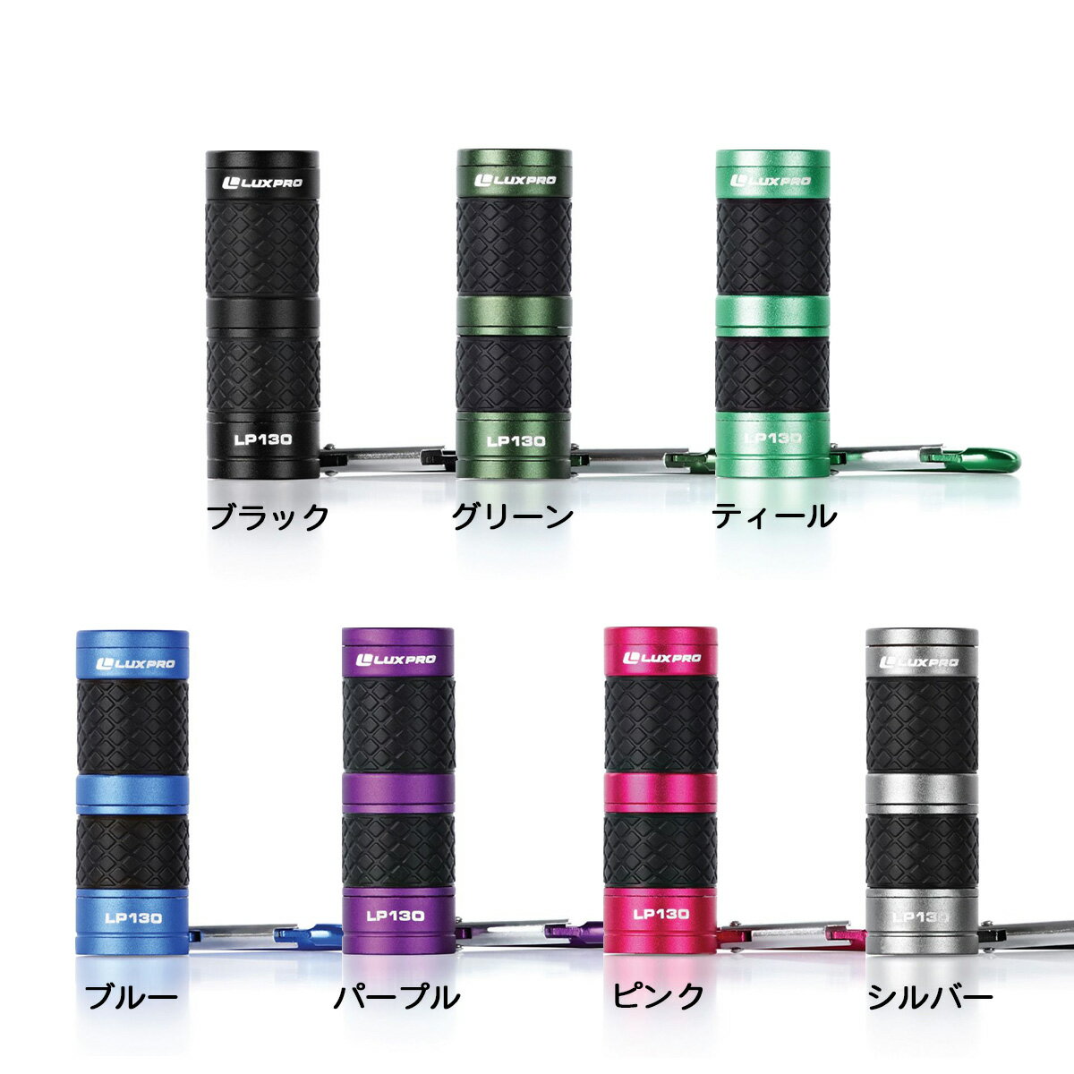 【ポイント9倍※要エントリー】LUX-PRO高性能ズーム機能付キーチェーンLEDライト小さくても本格的!防災グッズ