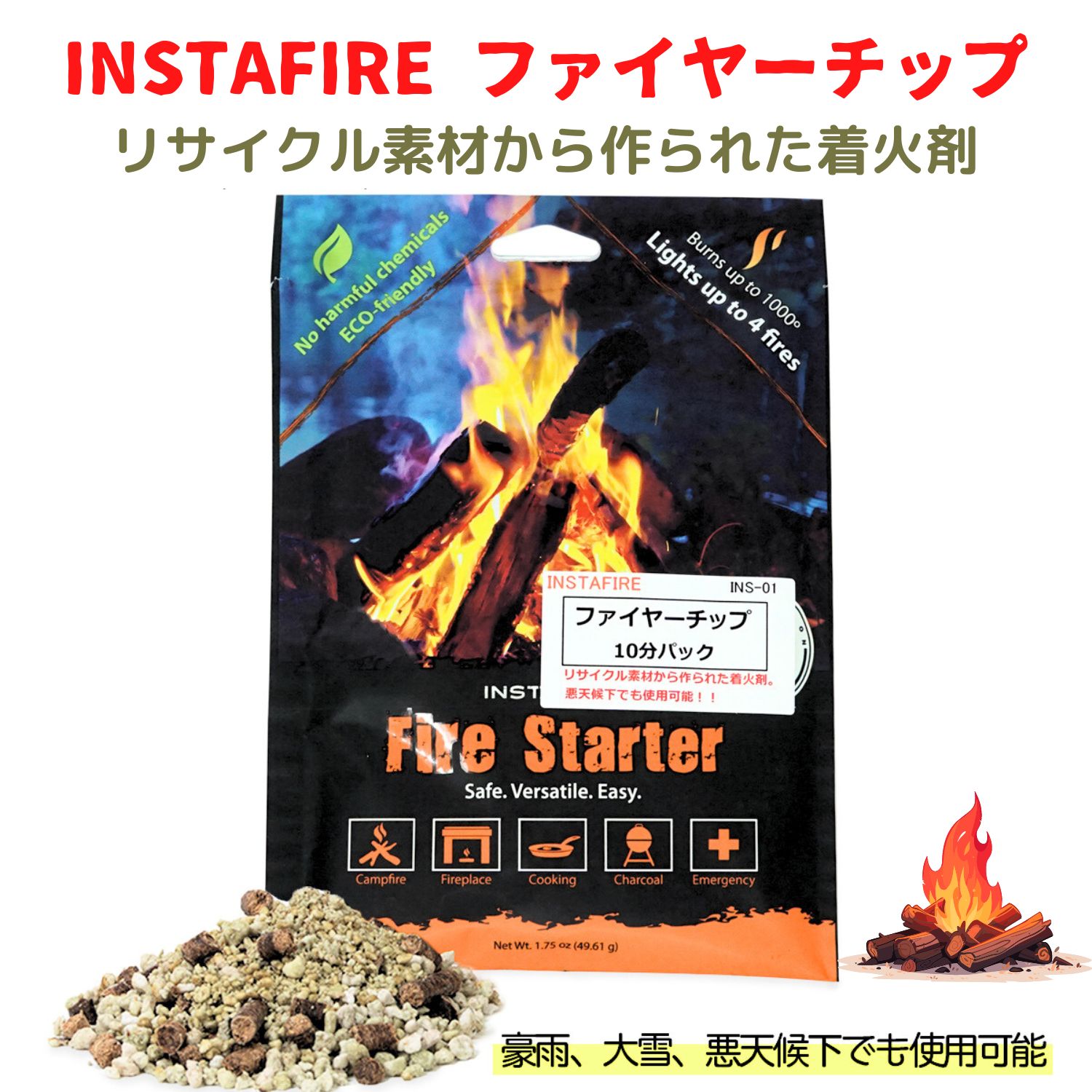 INSTAFIRE к ե䡼å 50g 뱫  ®30mޤǤζǤȤ к /  С٥塼 Х...