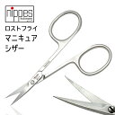 Nippes 800R-9cm ロストフライ マニキュアシザー