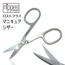 Nippes 850R-9cm ロストフライ マニキュアシザー
