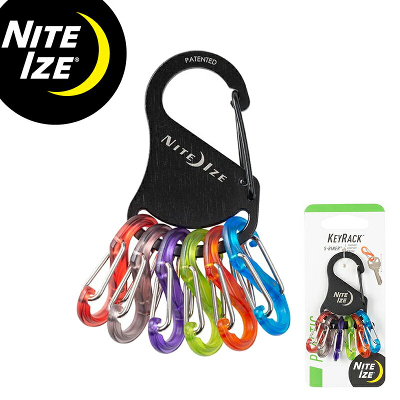 NITE-IZEキーラックカラビナキーホルダー新色ナイトアイズKEYRACK