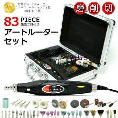 https://thumbnail.image.rakuten.co.jp/@0_mall/tokyo-tools/cabinet/polaris/3682-01-new.jpg