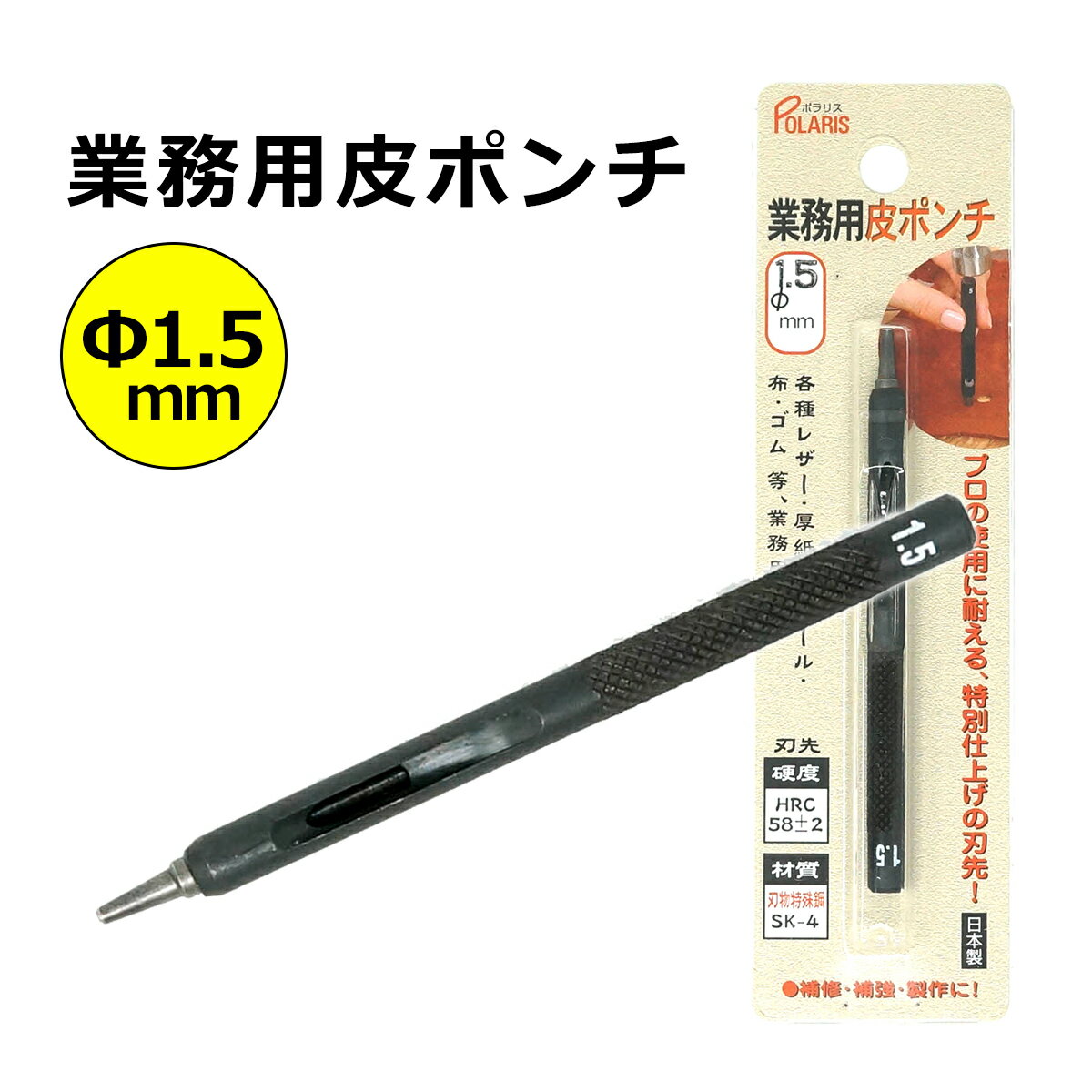 쥤˷꤬  ץݥ  ꤢ ݥ ץӤڤ̣ ٥ ꤢ ѥ 1.5mm SK-4