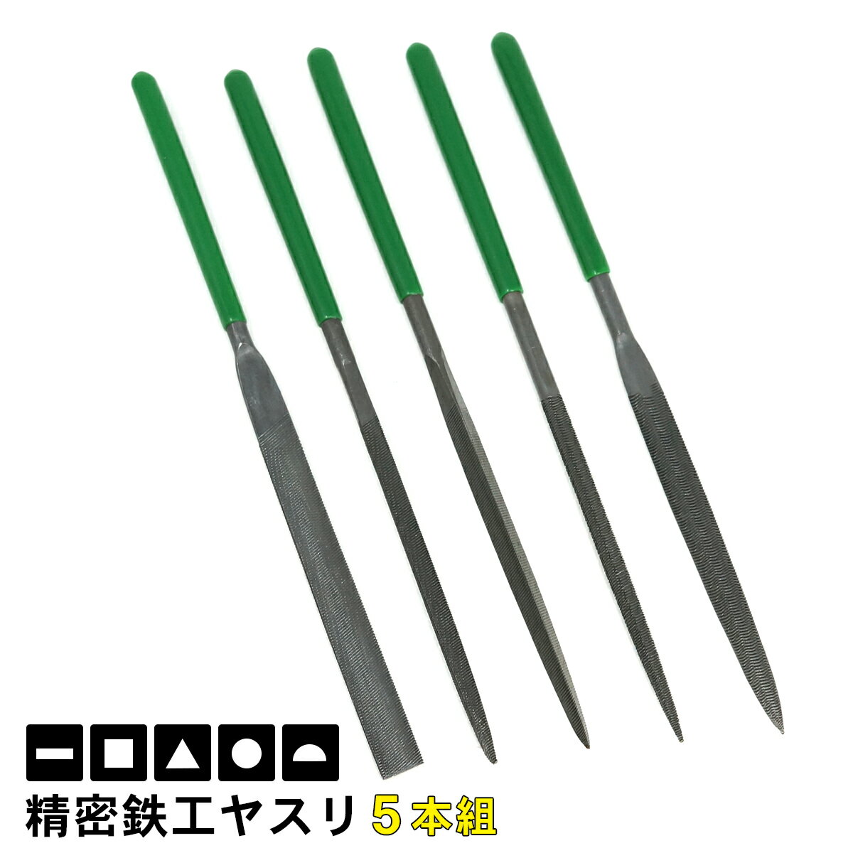 ポイントアップ中! POLARIS 精密 鉄