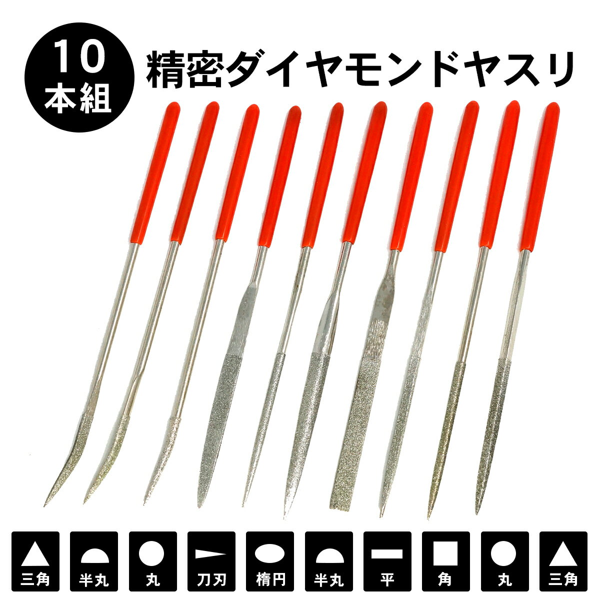 ツボサン:鉄工ヤスリ 細目 平 250MM T-28 4518007000450 大工道具 ヤスリ 鉄工ヤスリ