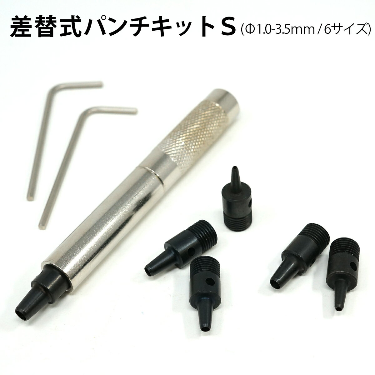 ϻѡ  쥶 ꤢ ץݥ ؼѥå S  1.0-3.5mm 6 ݥ ٥