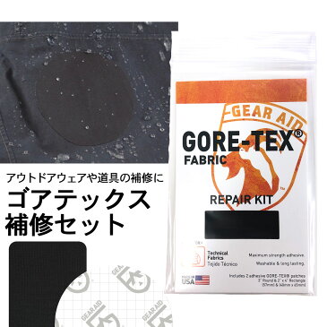 【今日はポイント5倍】 GEAR AID ギアエイド ゴアテックス 補修テープ アウトドア GORETEX GORE-TEX GEARAID 15310