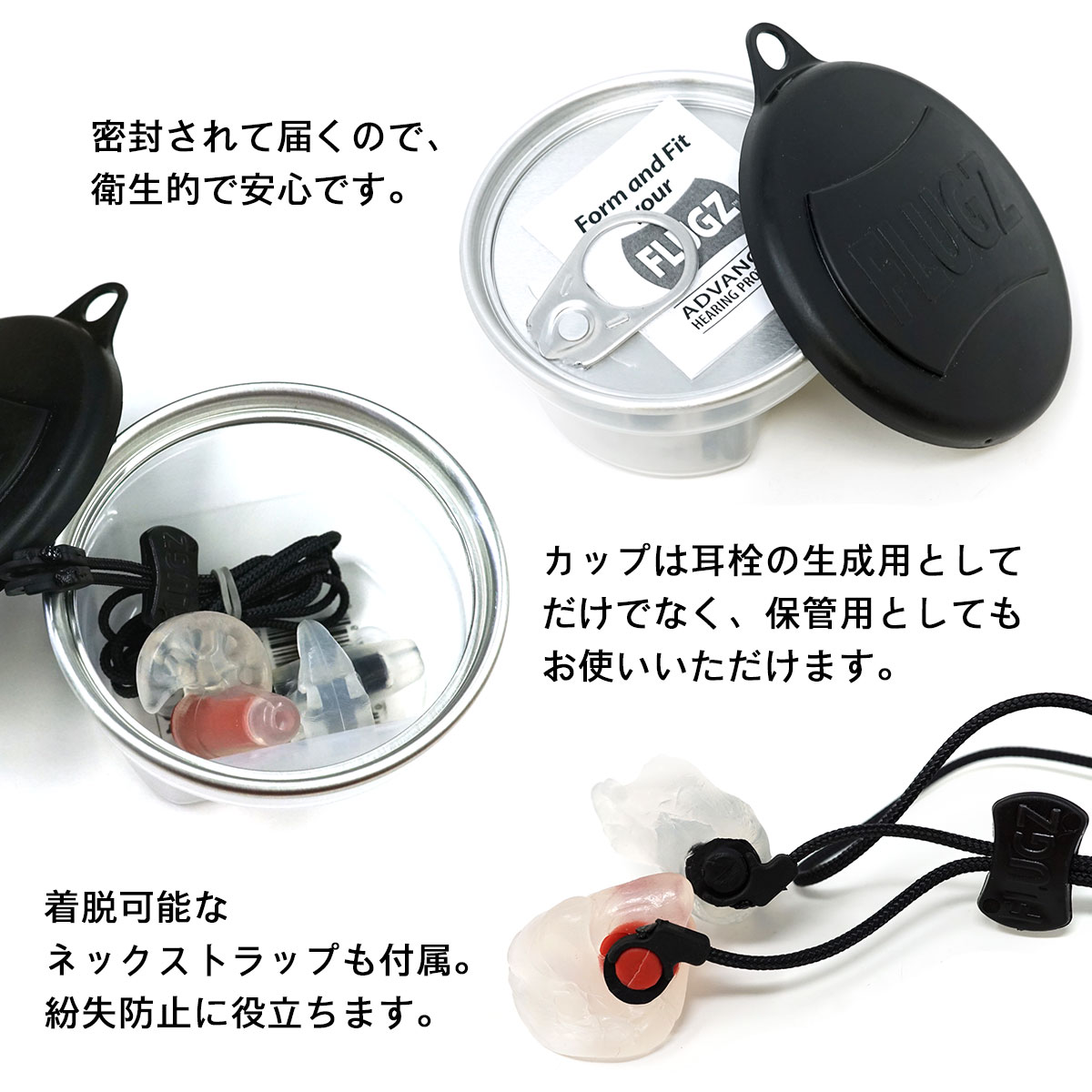 電子レンジで簡単 カスタマイズ ジャストフィット 睡眠 安眠 いびき 飛行機 店内全品対象 旅行る 騒音 爆音 遮音 防音 パーソナルフィット Nrr21 新製品 勉強 水洗い可 イヤープラグ 工事