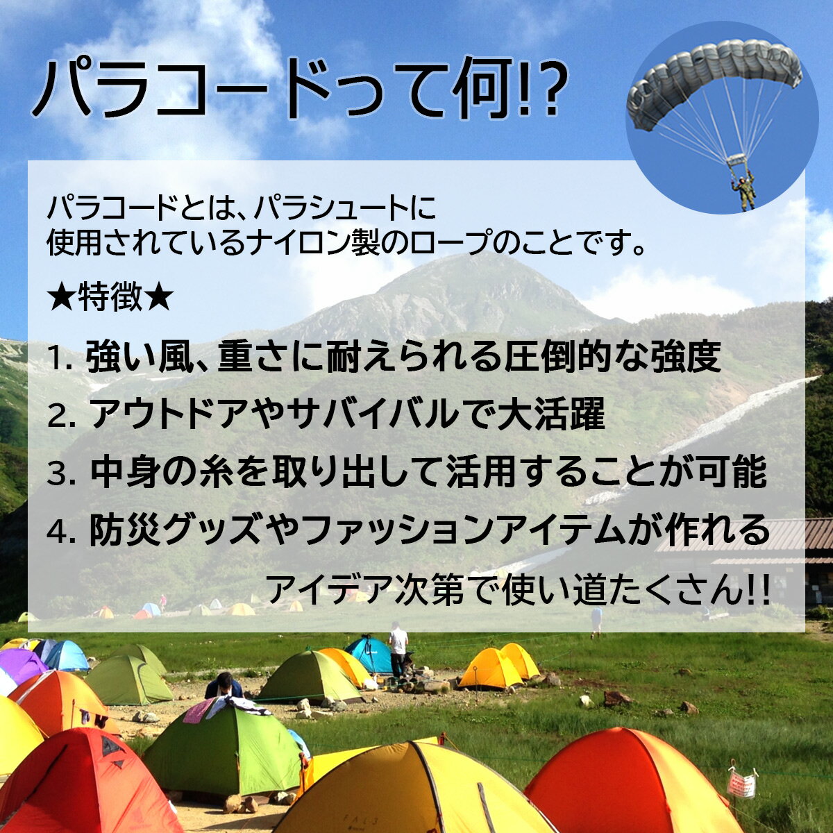 ����80���ʾ�Υ���Х�ۡ��ѥ饳���� 4mm x 30m 7�� 