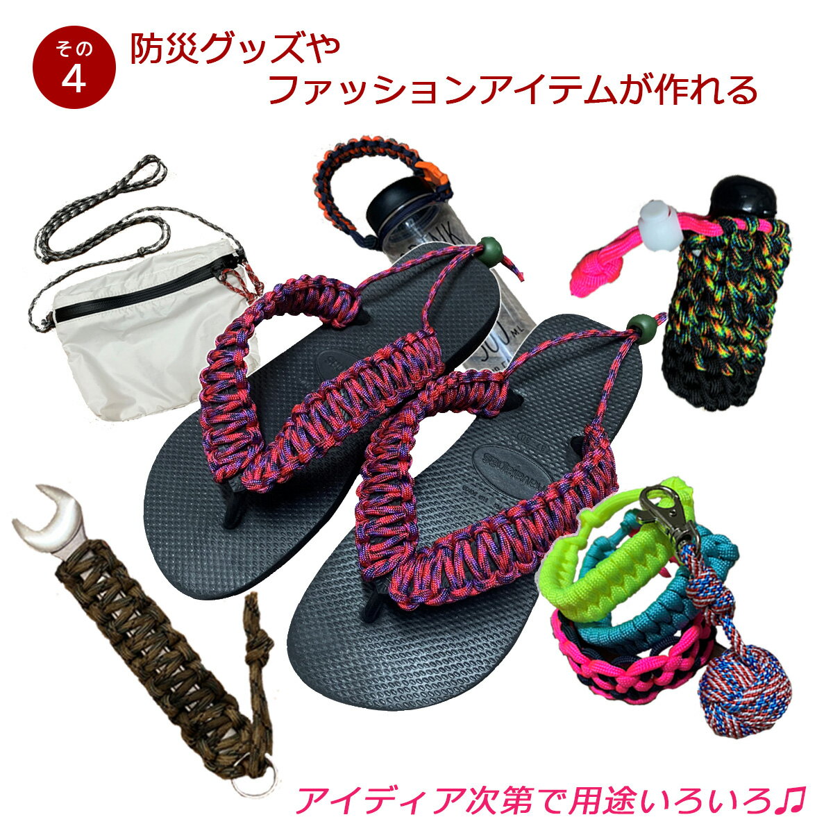 ����80���ʾ�Υ���Х�� �ѥ饳���� 4mm x 5m 7�� 