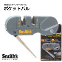 ポイントアップ中！ Smith 039 s ポケットパル ナイフシャープナー