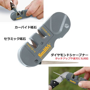 【本日ポイント5倍】 Smith's ポケットパル ナイフシャープナー通販格安セール情報 楽天 通販