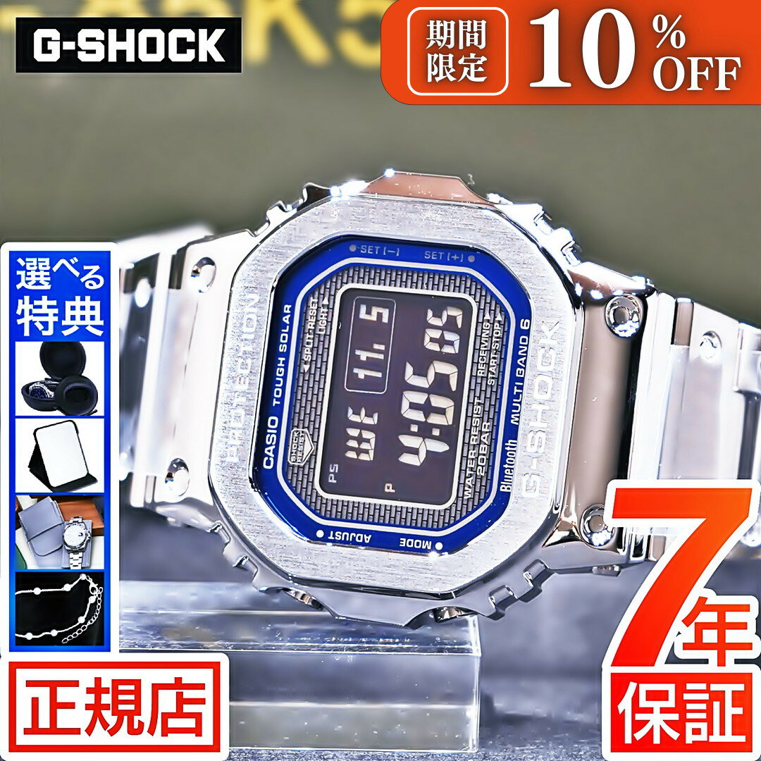楽天市場】gmw-b5000g-2jfの通販